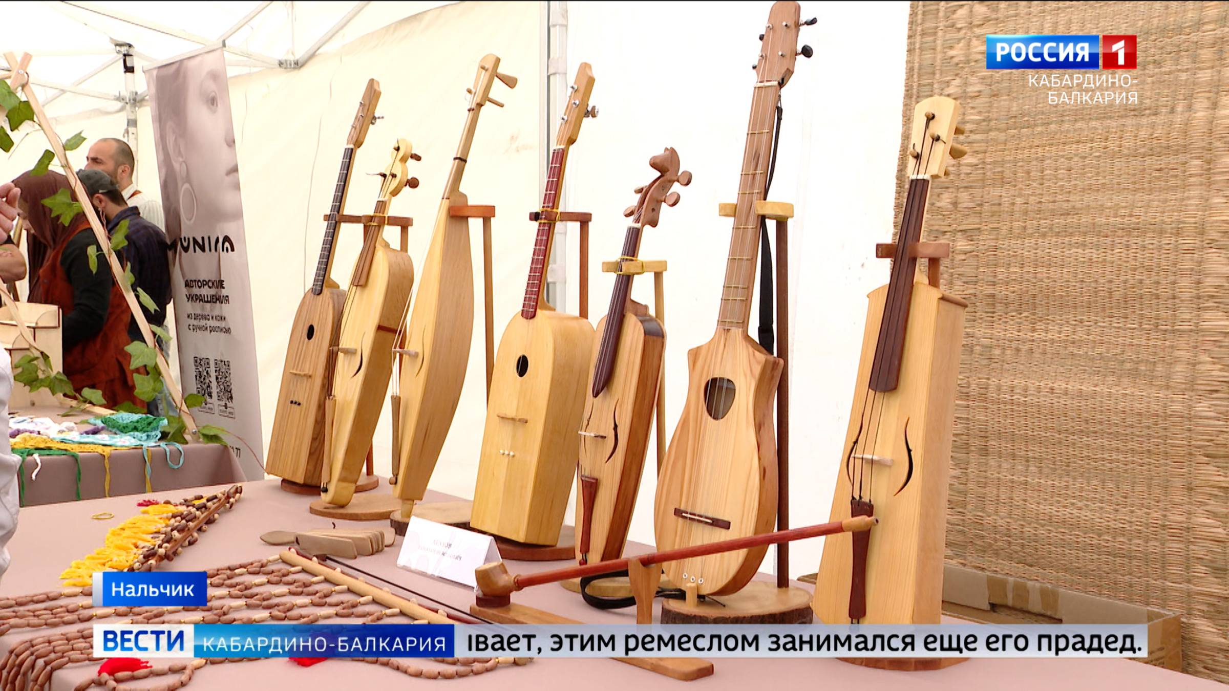 В Нальчике прошла выставка народных промыслов
