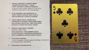 25 июня – День ухи, желаний и чистоты