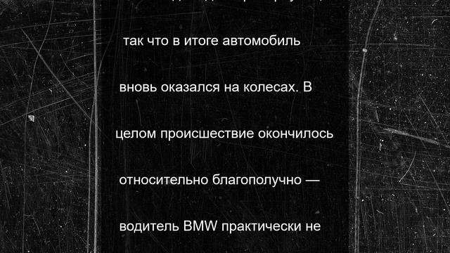 Костромские аварии: еще один «поворот оверкиль» произошел на трассе Р-243