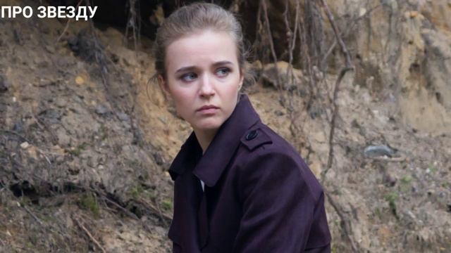 Чужой - 6 серия от 24.06.2025 на Первом канале. Сериал Чужой