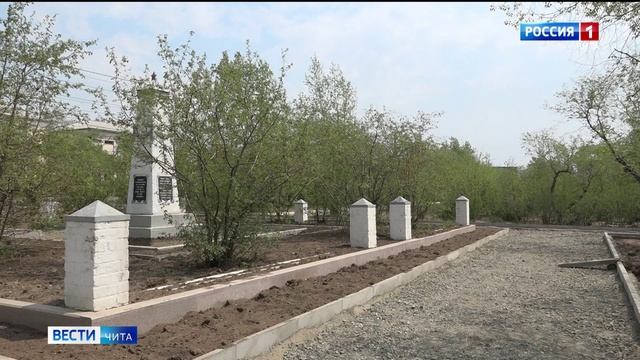24 июня «Вести-Чита» в 11:30