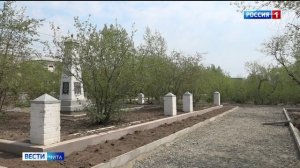 24 июня «Вести-Чита» в 11:30