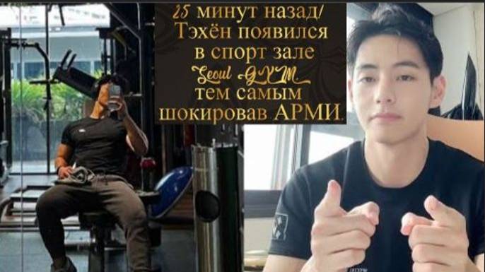 Как фанаты, мы все знаем, что очарование Тэхёна нельзя описать одними словами./ОЗВУЧКА TANIY/