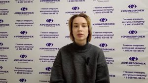 Отзыв о лазерной коррекции зрения в клинике "Зрение Воронеж", 88001009876