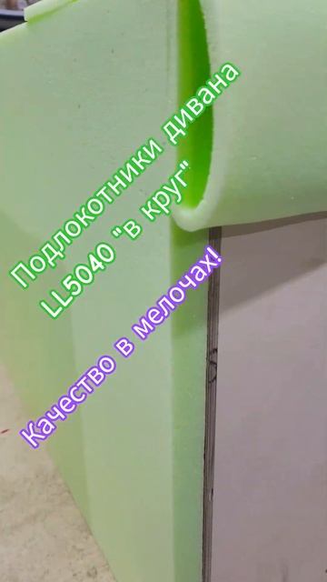 Выбрать поролон для дивана! #softa #топ #ремонт #diycraft #sofa #diy #automobile #подпишись #как смотреть онлайн