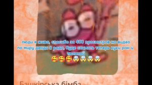 щп