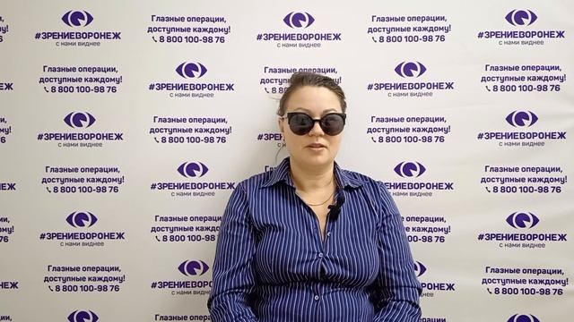 Отзыв о лазерной коррекции зрения в клинике "Зрение Воронеж", 88001009876