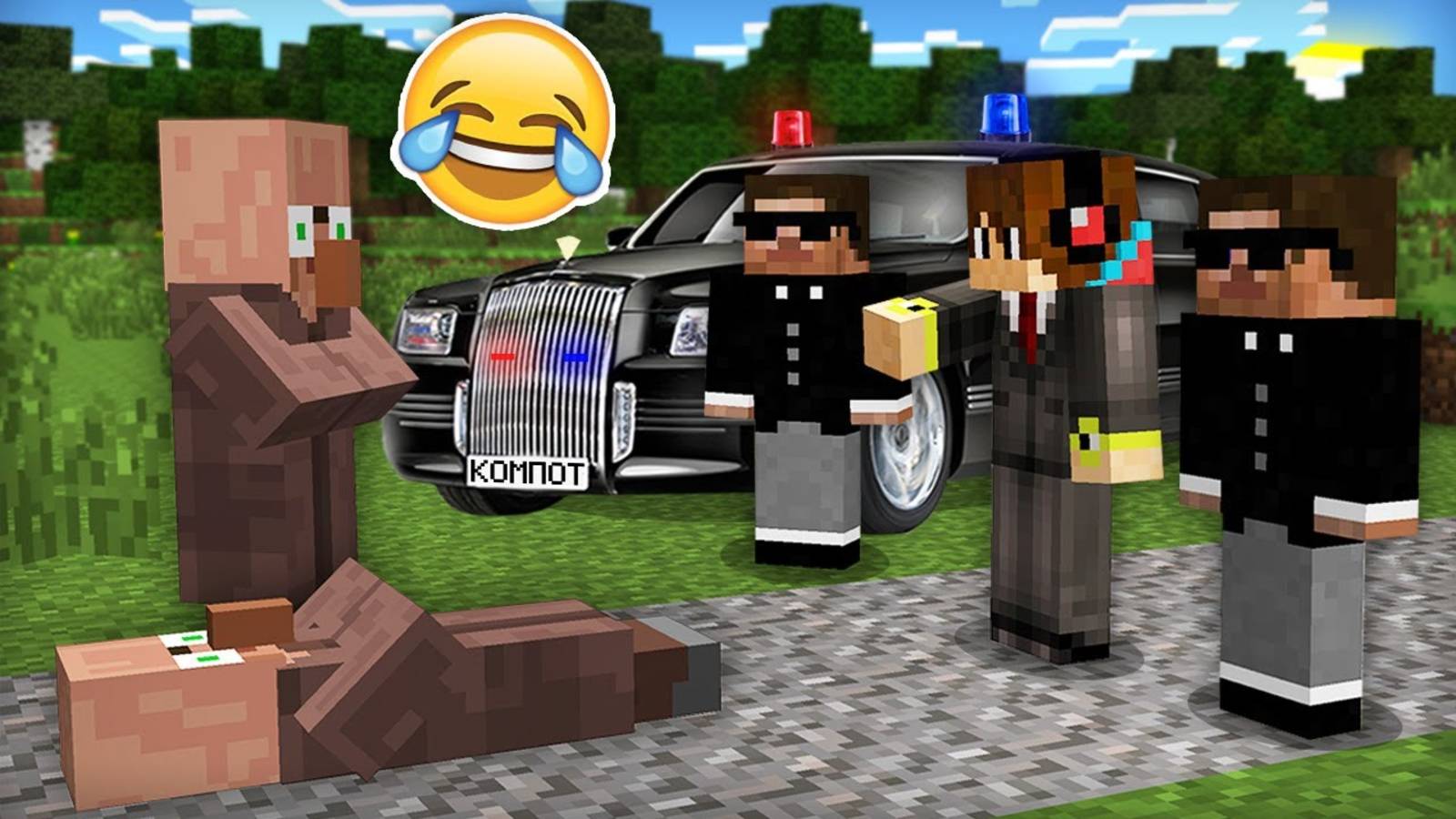 [Компот] Я СТАЛ ПРЕЗИДЕНТОМ И ЗАТРОЛЛИЛ ВСЕХ ЖИТЕЛЕЙ В МАЙНКРАФТ. Minecraft