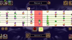 My singing monsters composer наша песня