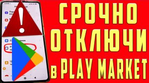 ТАК ХАКЕРЫ ИСПОЛЬЗУЮТ ТВОЙ ТЕЛЕФОН ! КАК ПРОВЕРИТЬ КТО ЗАХОДИЛ в ТВОЙ ТЕЛЕФОН