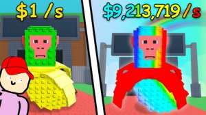 первый раз играю в укради брейнрот!
(я миллионер?!)