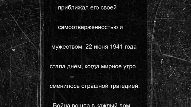В Острове прошла Всероссийская акция «Свеча памяти»