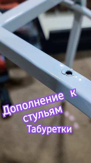 Изготовление Табуретов. Процесс. #топ #craft #sofa #diy #diycraft #softa #мебельназаказ смотреть онлайн