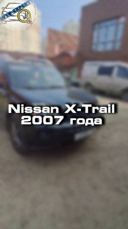 Как вы относитесь к марке Nissan?