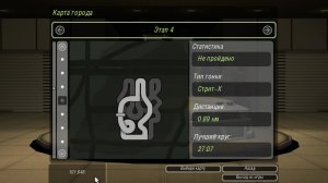 Need For Speed - Underground 2