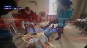 В Башкортостане 23-летняя девушка до смерти избила бывшую своего ухажера