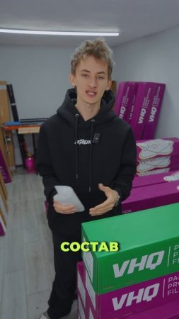 VHQ | Чем вообще отличаются плёнки?