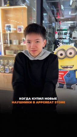 Наушники и техника на любой вкус и бюджет — в AppGreat store. Большой выбор в наличии!