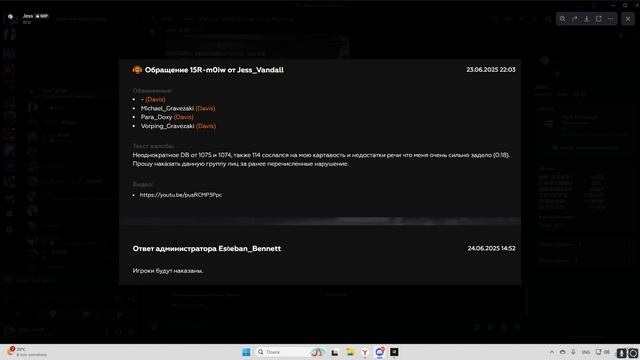 Видео без названи