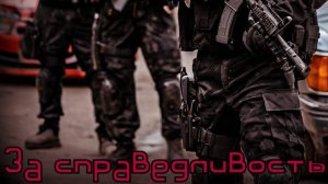 Валера и нейросеть - За справедливость