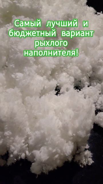 Лучший и недорогой наполнитель подушек для мягкой мебели. Холофайбер. #diy #craft #топ #softa #диван смотреть онлайн