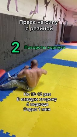Как придать прессу форму
