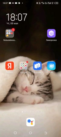 подпишитесь и Поставьте лайк😘😘🥰