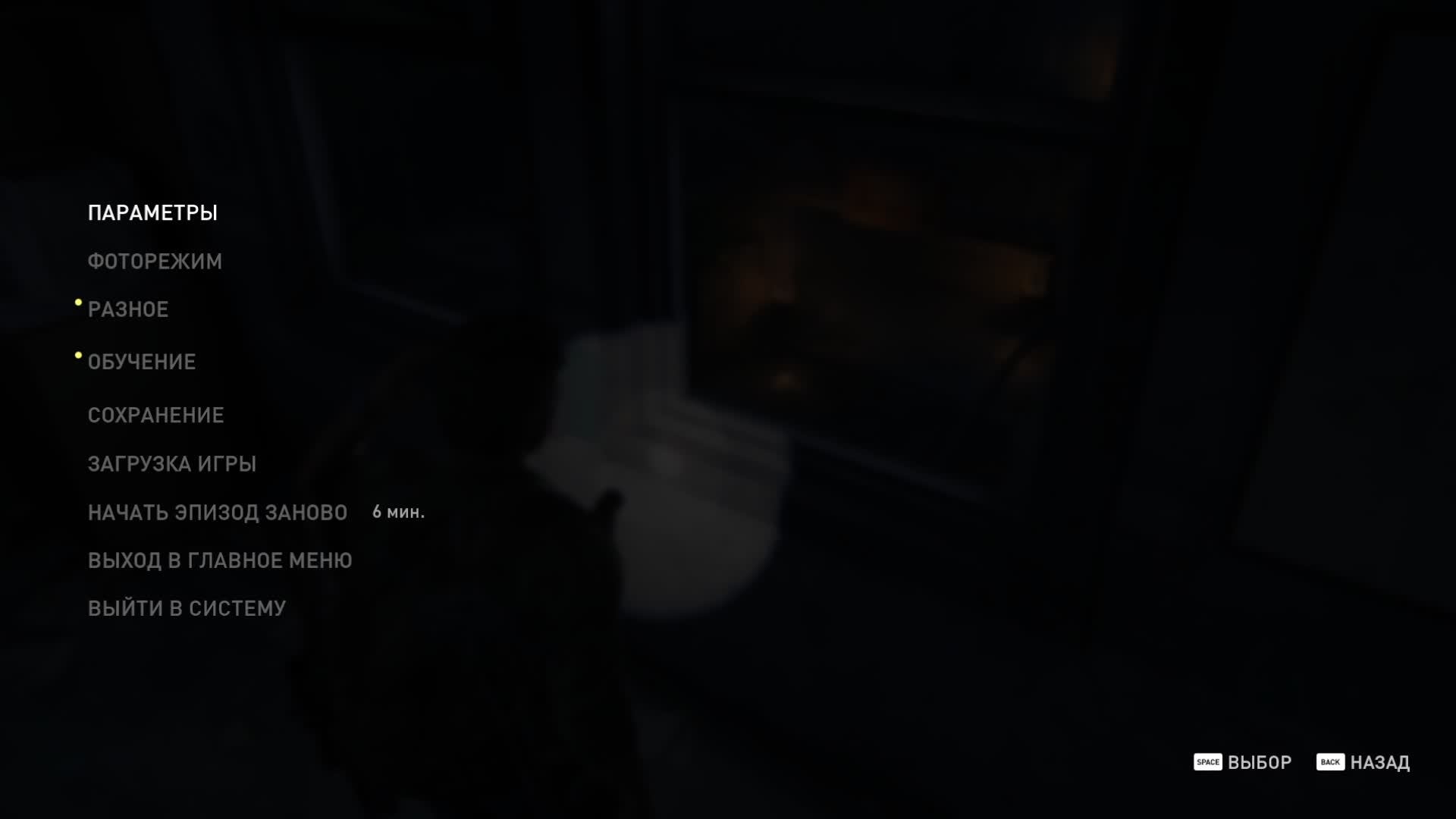 The last of Us.Part 1) Одни из нас: Часть 1