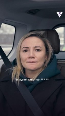 Череватый предсказал печальное будущее | ЭКСТРА Такси | ТВ-3