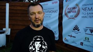 Александр Жирнов о печи компании Born