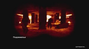 метро2033 - Подземелье