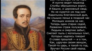 Песня 2025. Михаил Лермонтов - Мцыри (отрывок)