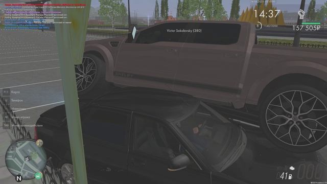 Уход с места ДТП 55