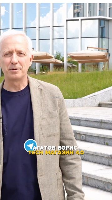 e-commerce под угрозой