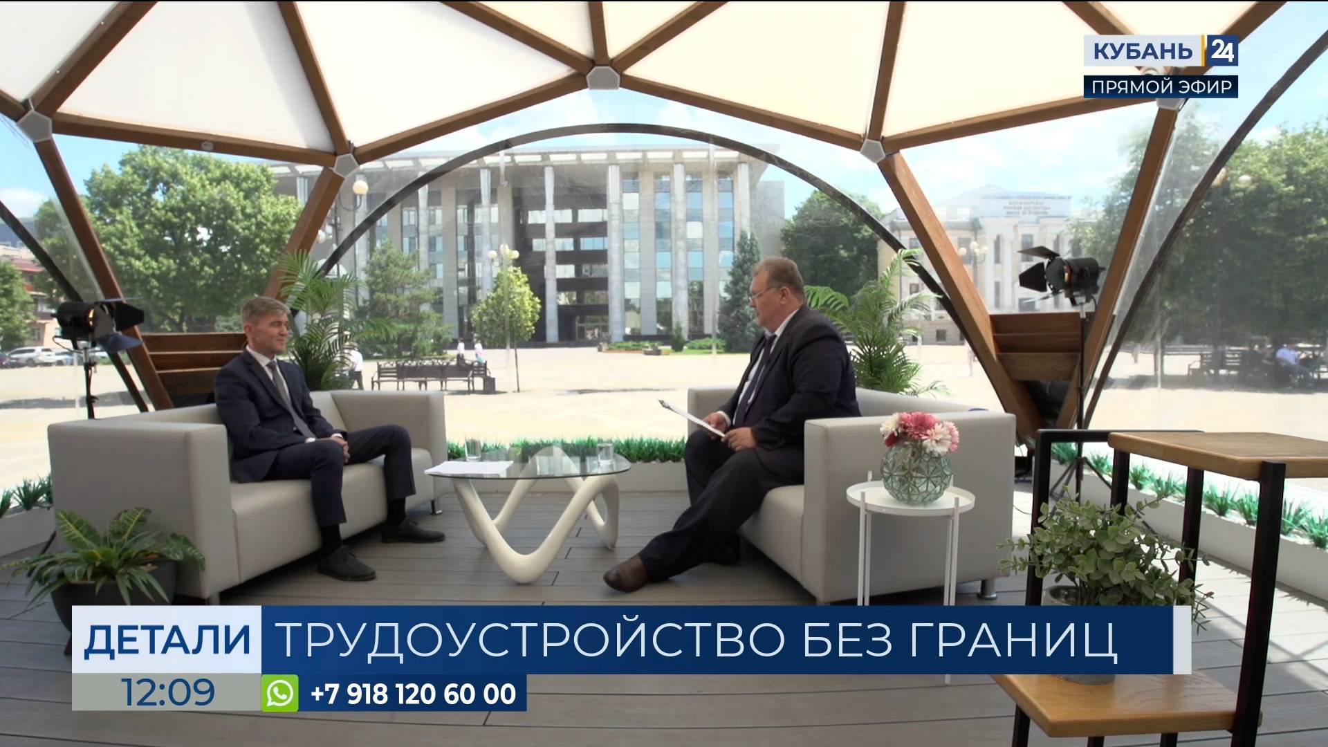 Николай Зародов: на федеральный этап зарегистрировано уже 26 тыс. вакансий