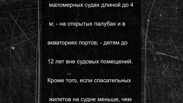 Калужанам грозит 20 тысяч рублей штрафа за отдых на воде