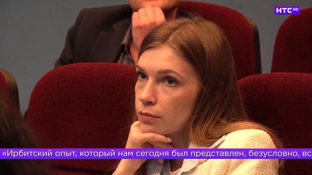 Семинар-совещание по объектам культурного наследия в Ирбите