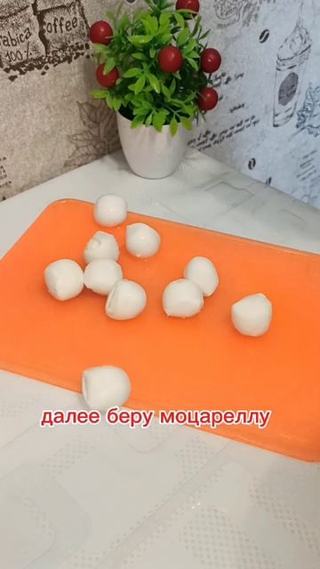 Салатик😋