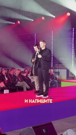 Контакт есть — а вы уже будто заканчиваете, не начав.