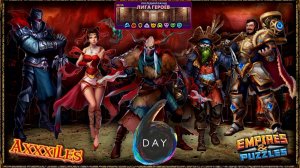 Лига Героев ➤ Раунд 4 ➤ День 6 ➤ #empiresandpazzles