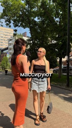 Что вы чувствуете на массаже?