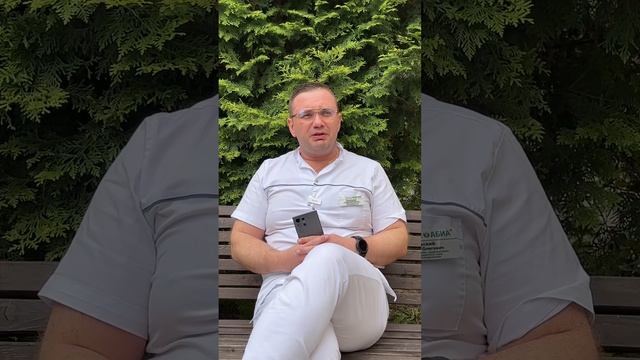 Безопасный способ