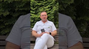 Безопасный способ