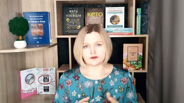 Кето и пост смотреть онлайн