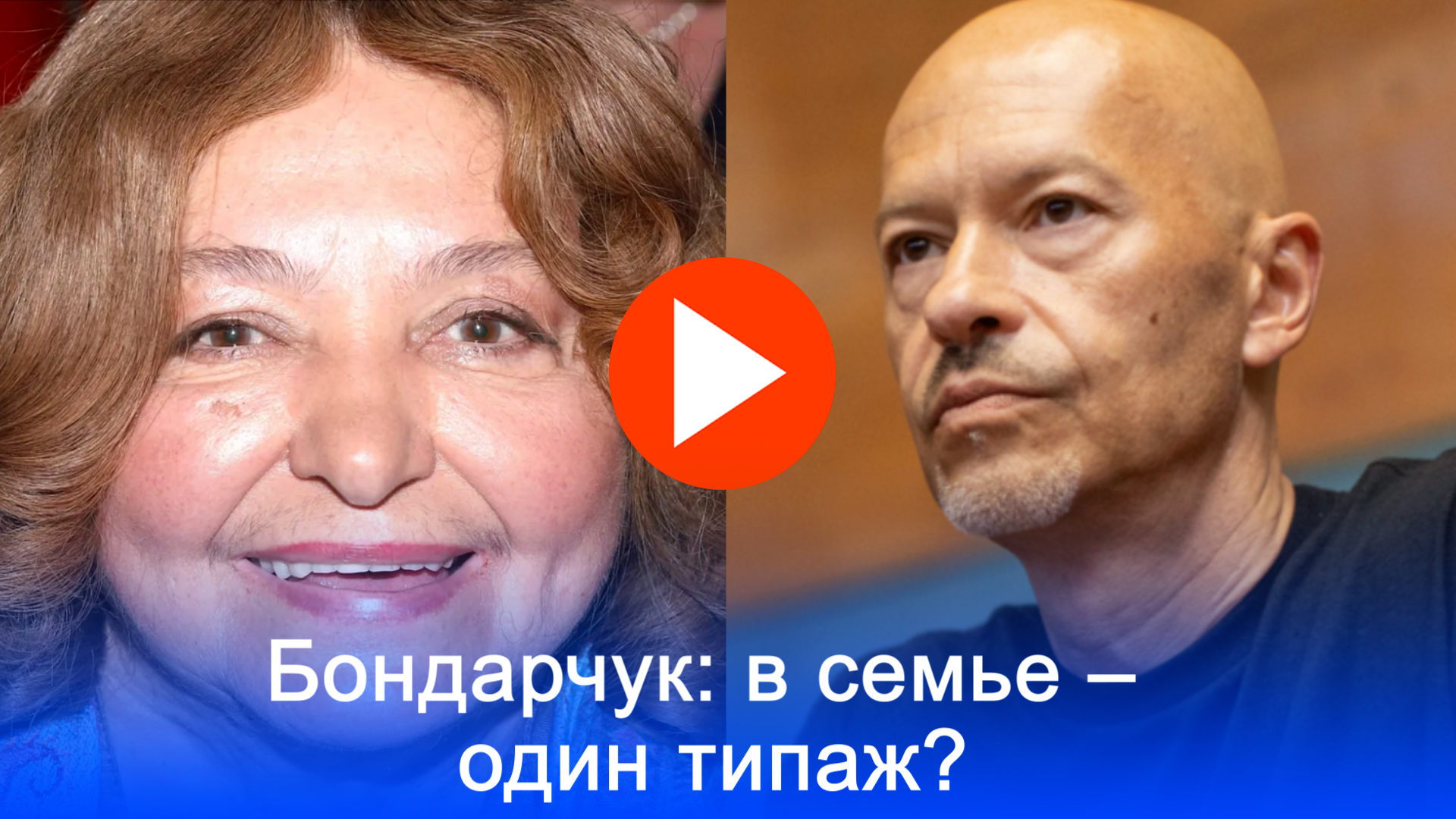 Одна порода: сестра Бондарчука раскрыла невероятную правду о сыне Фёдора