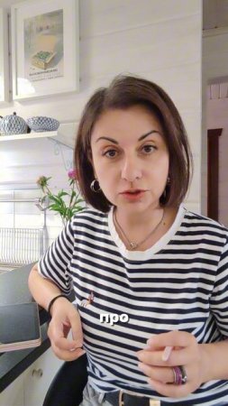 Что ответить, когда вам говорят не драматизируй #ЖаннаСмирнова #ГовориУверенно