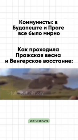 Шпаргалки и полезные файлы публикую в своем канале тг: https://t.me/lukinoffhistory
