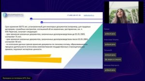 Кадровый архив. Проверяем и оптимизируем.