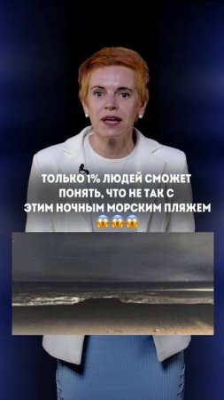 😱Только 1% людей смогут понять, что не так на картинке #тест #юлияэтлис