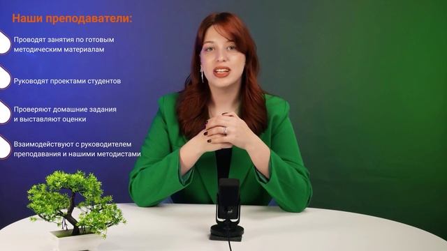 Вакансии в IT-колледже